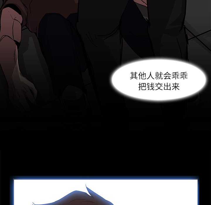 第6話 - 第99张