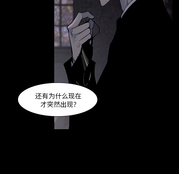 第60話 - 第10张