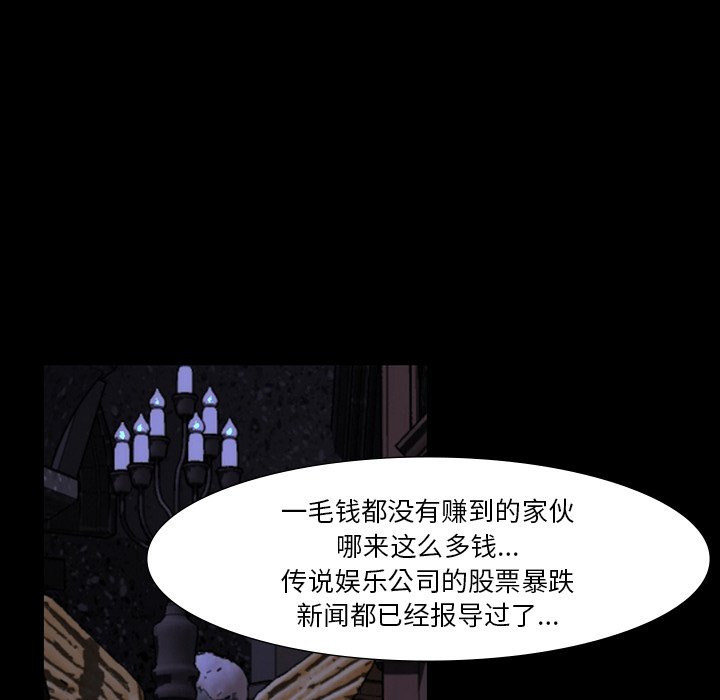第60話 - 第100张