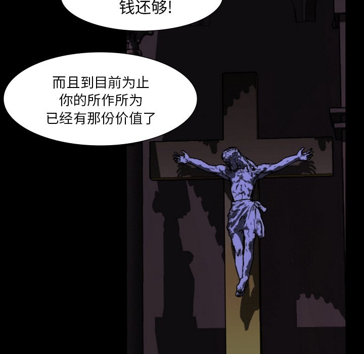 第60話 - 第102张