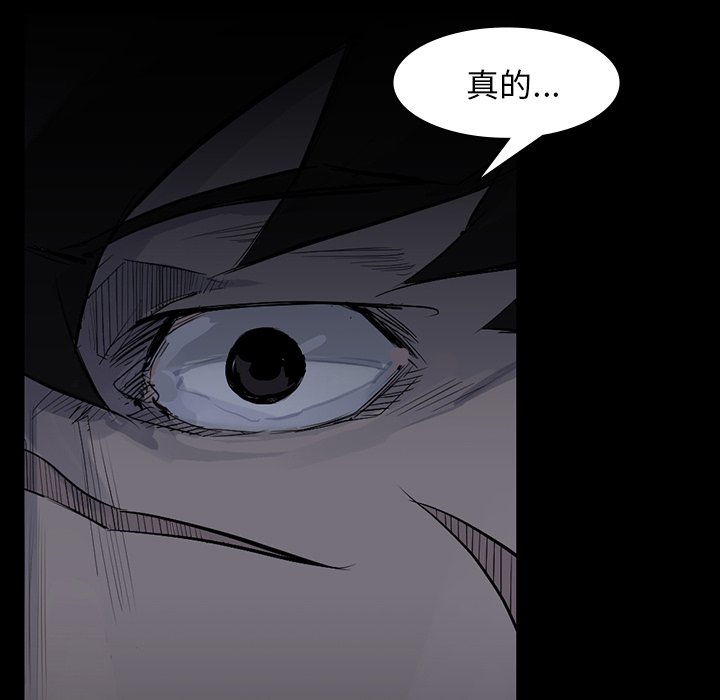 第60話 - 第104张