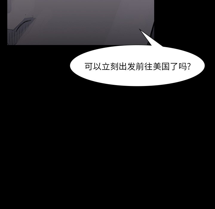 第60話 - 第105张