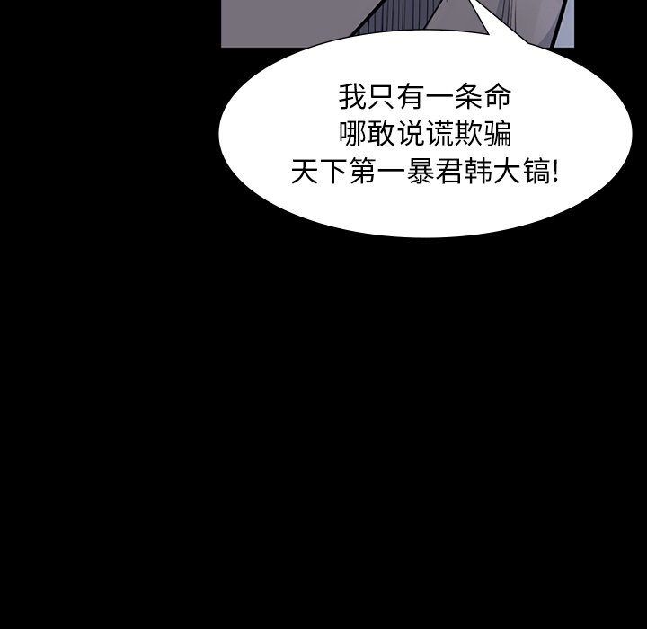 第60話 - 第107张