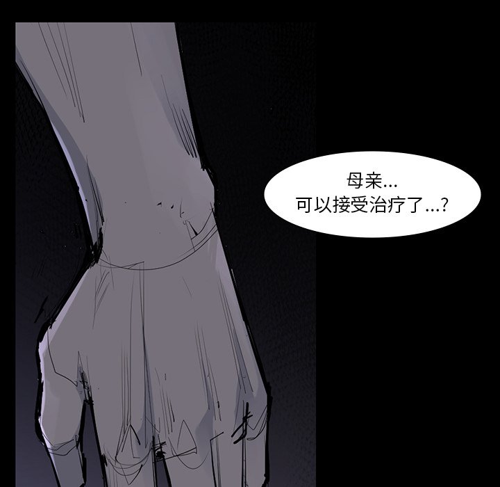 第60話 - 第108张