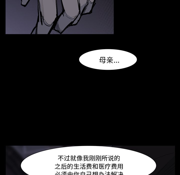 第60話 - 第109张