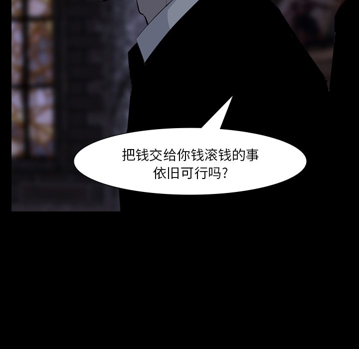 第60話 - 第111张