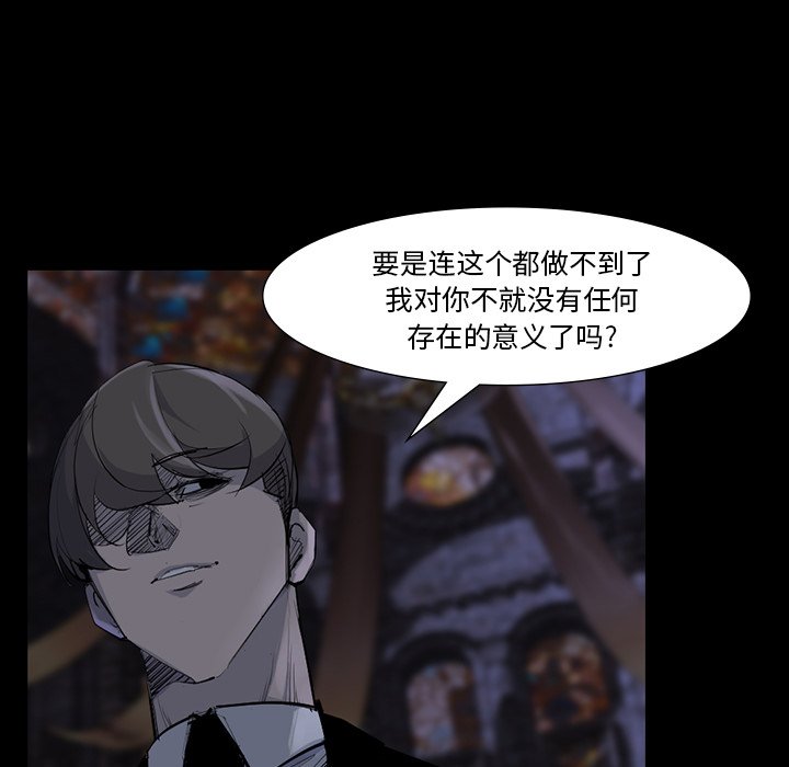 第60話 - 第112张
