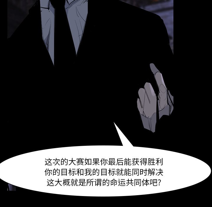 第60話 - 第113张