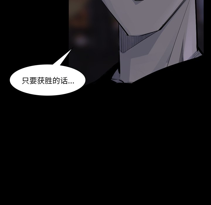 第60話 - 第115张