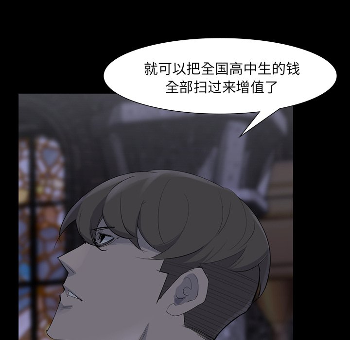 第60話 - 第116张