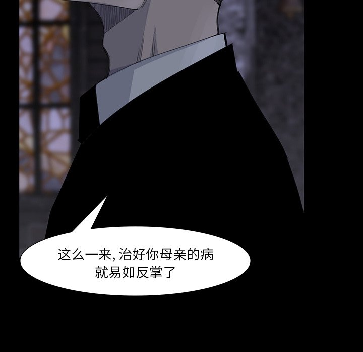 第60話 - 第117张