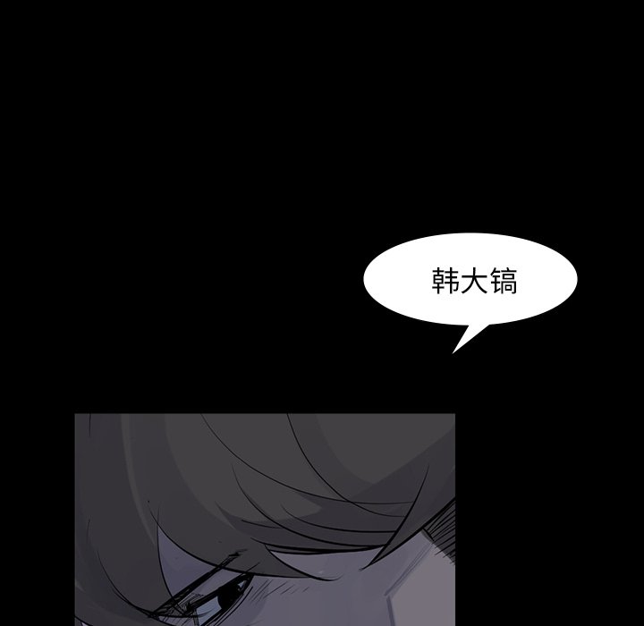 第60話 - 第118张