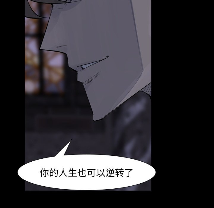 第60話 - 第119张