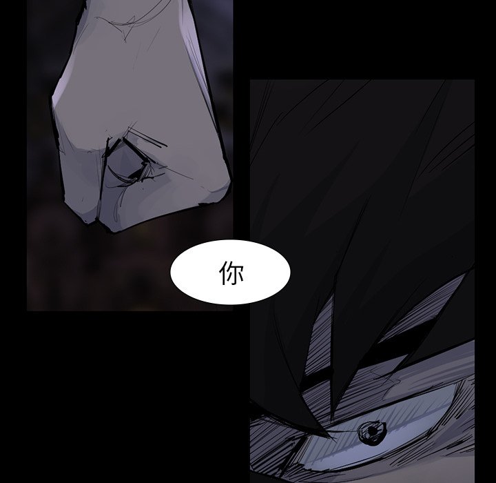第60話 - 第12张