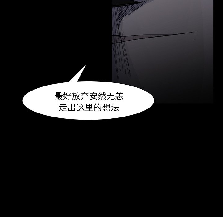第60話 - 第13张