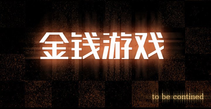 第60話 - 第131张