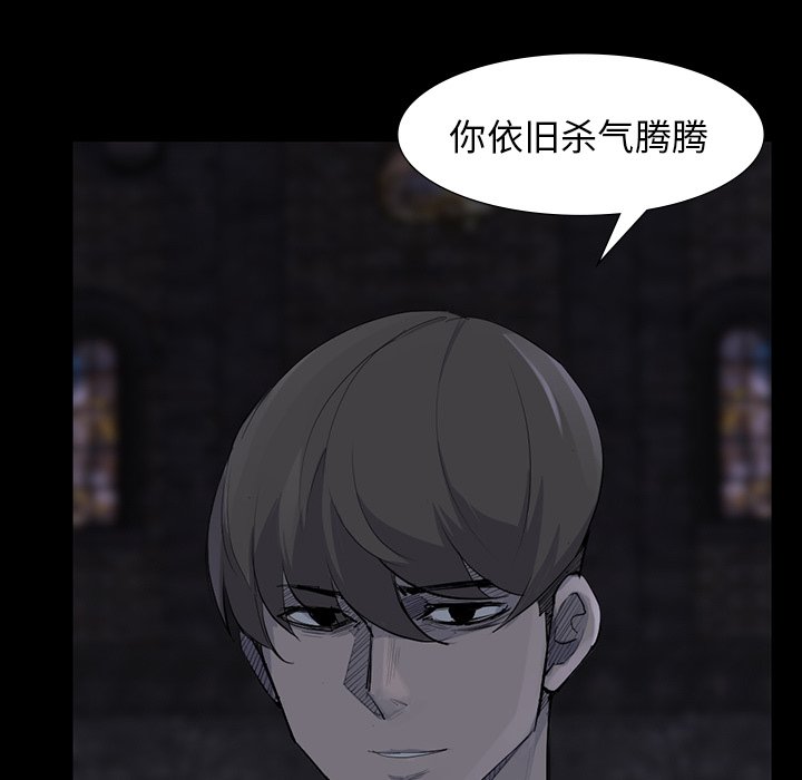 第60話 - 第14张