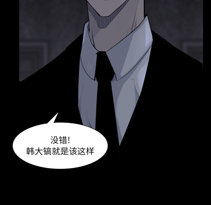 第60話 - 第15张