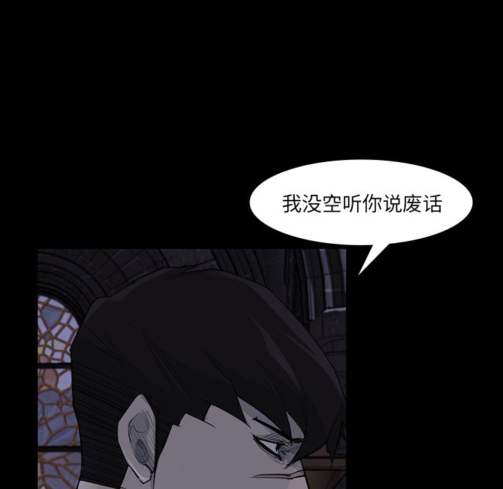 第60話 - 第16张
