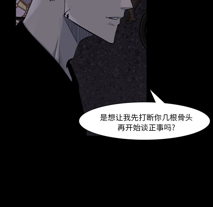 第60話 - 第17张