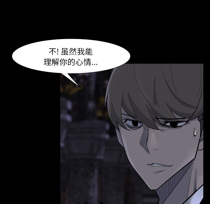第60話 - 第18张