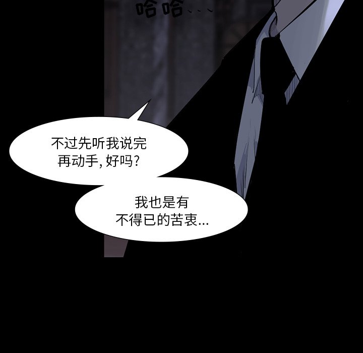 第60話 - 第19张