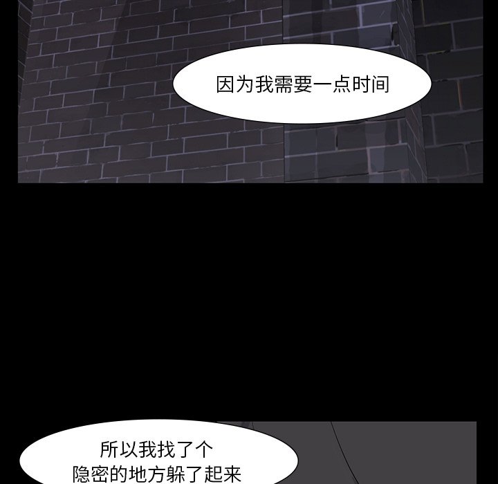 第60話 - 第22张
