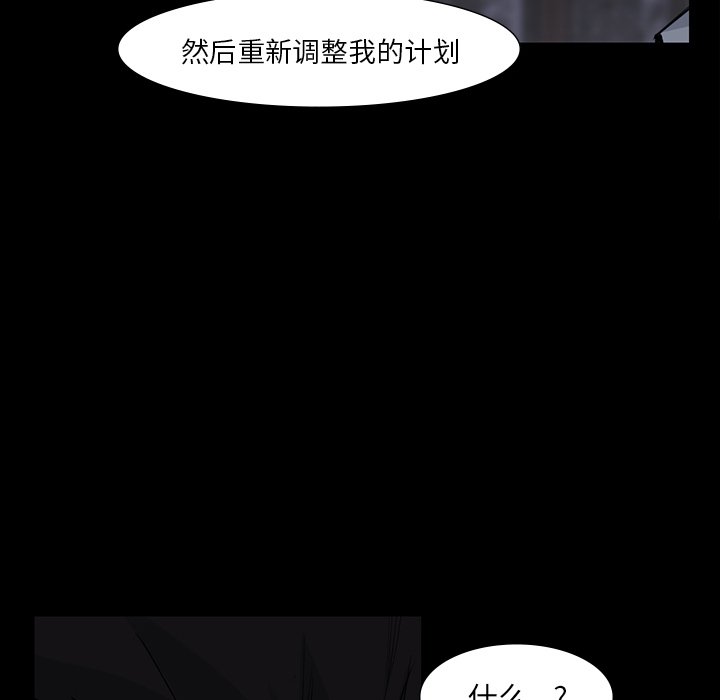 第60話 - 第24张