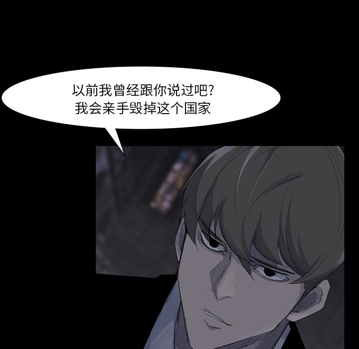 第60話 - 第26张