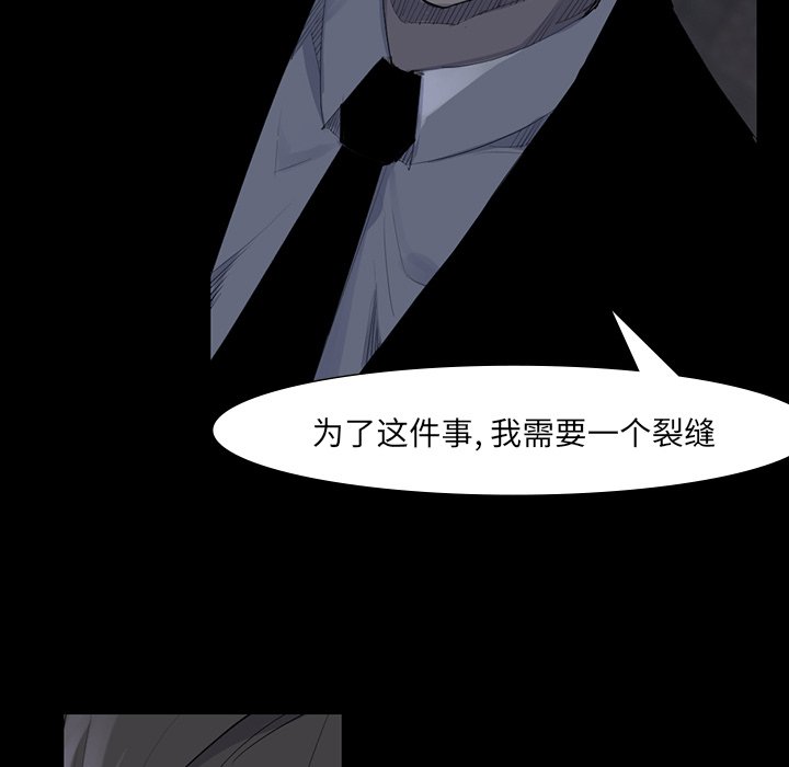 第60話 - 第27张