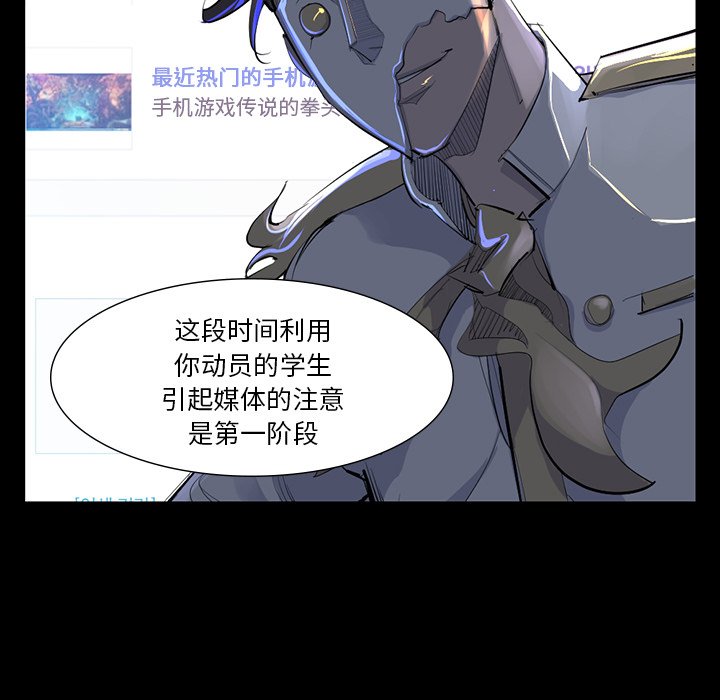 第60話 - 第33张
