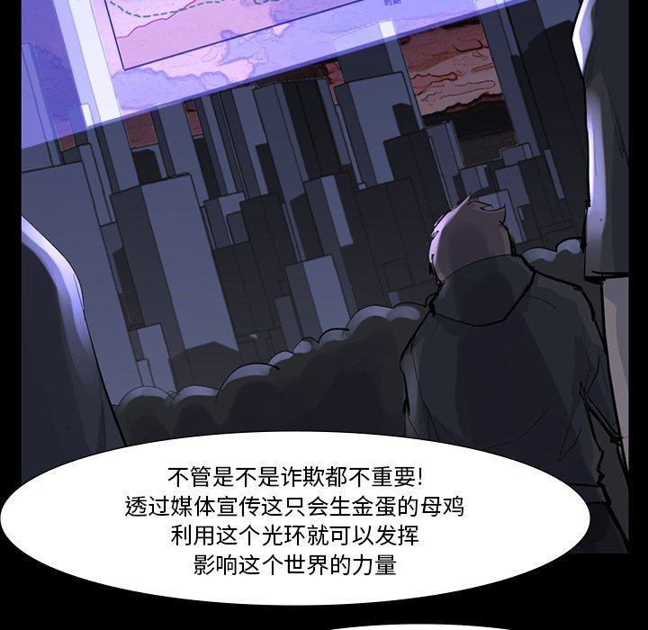 第60話 - 第35张