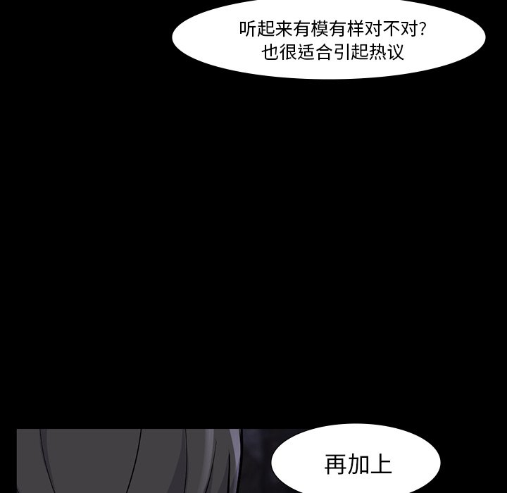 第60話 - 第36张