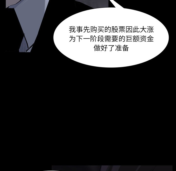 第60話 - 第38张