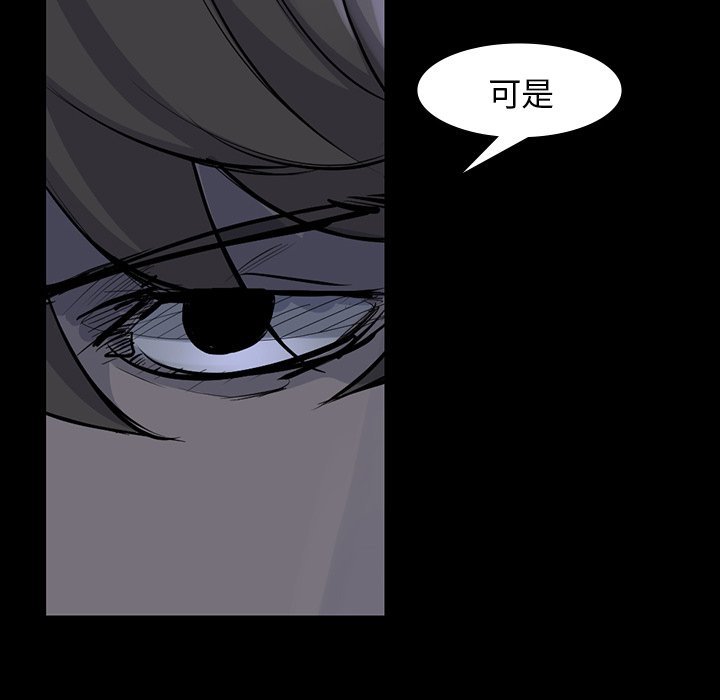 第60話 - 第41张