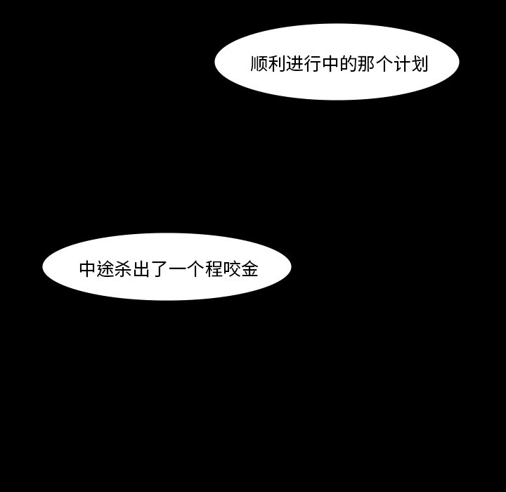 第60話 - 第42张