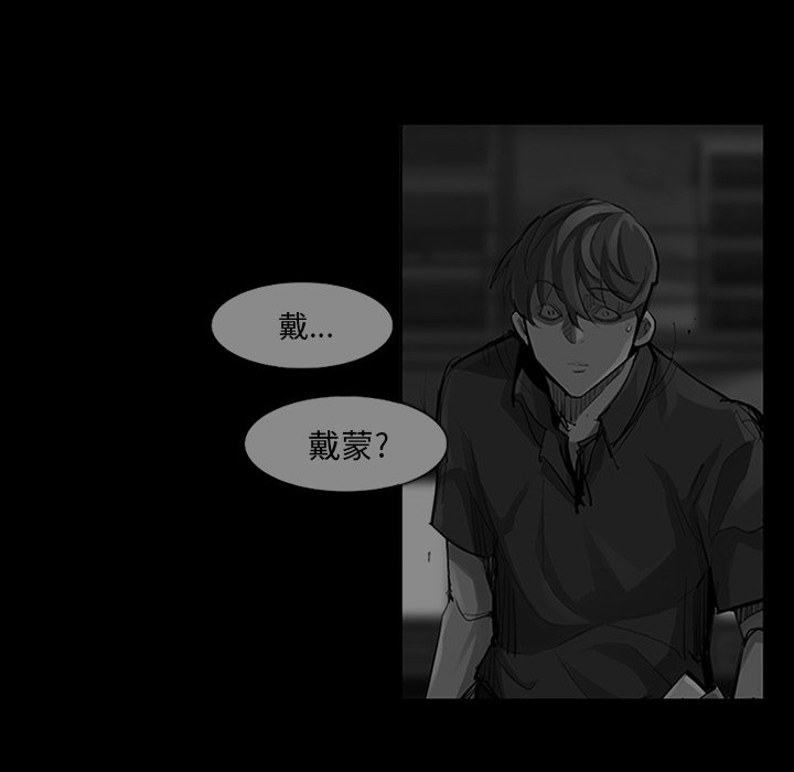第60話 - 第44张