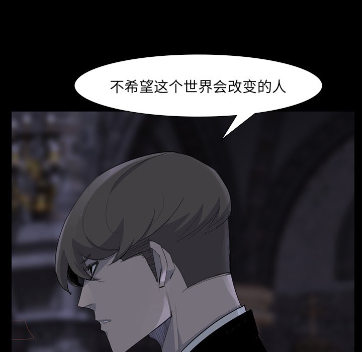 第60話 - 第45张