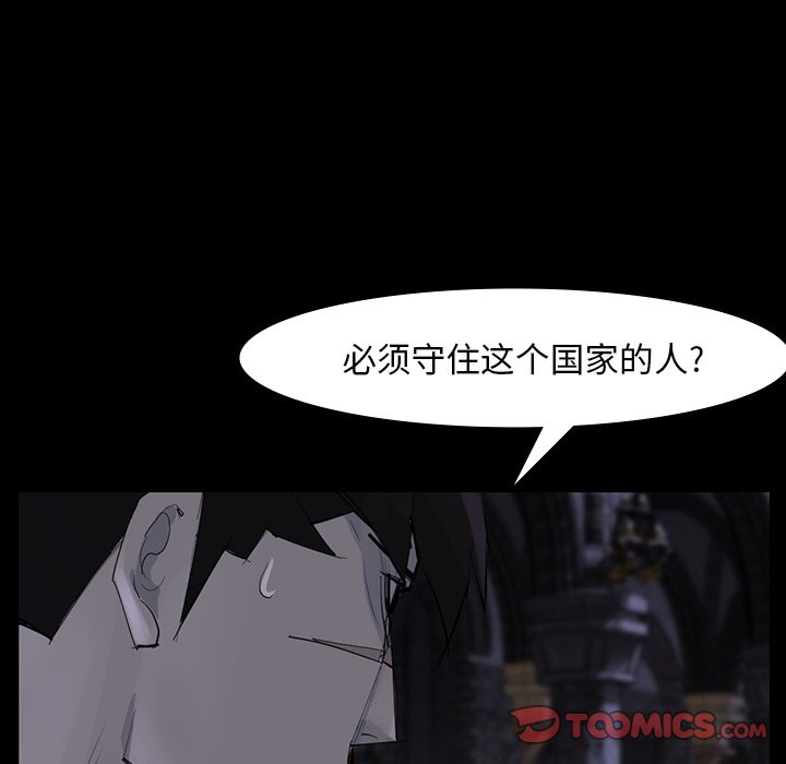 第60話 - 第47张