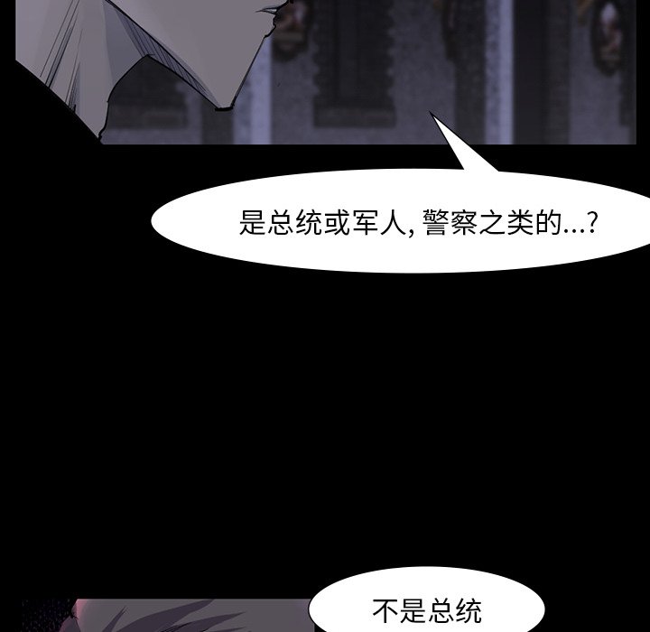 第60話 - 第48张
