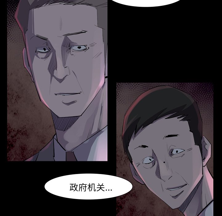 第60話 - 第49张
