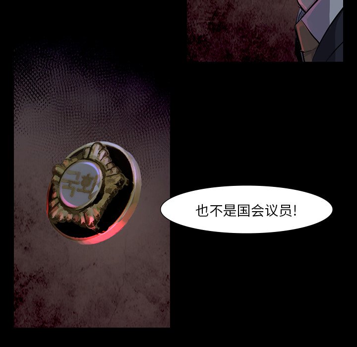 第60話 - 第50张