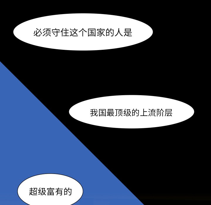 第60話 - 第51张