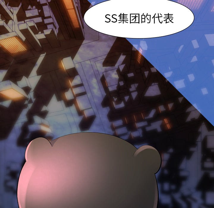 第60話 - 第53张