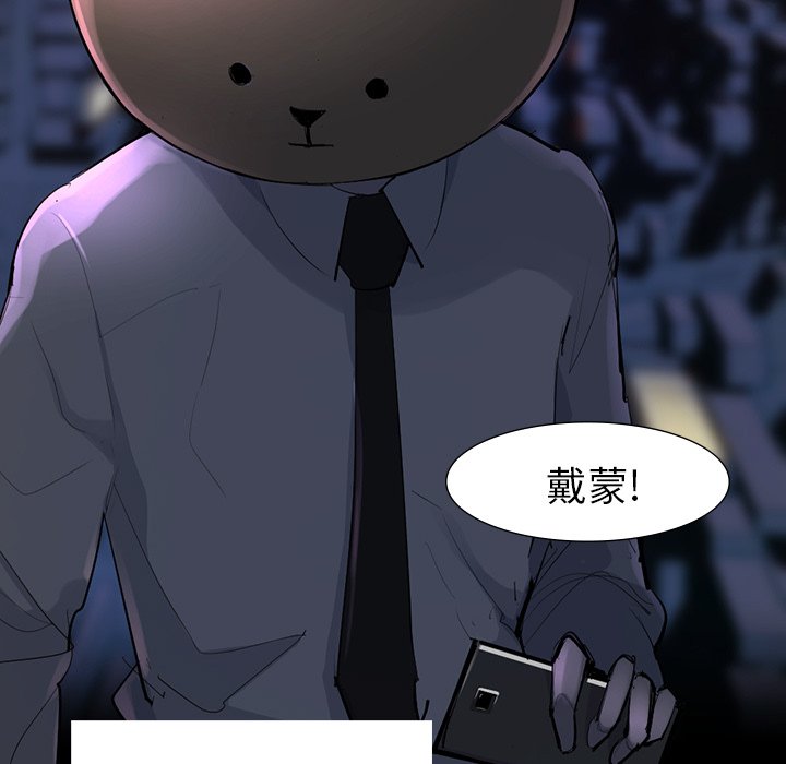 第60話 - 第54张