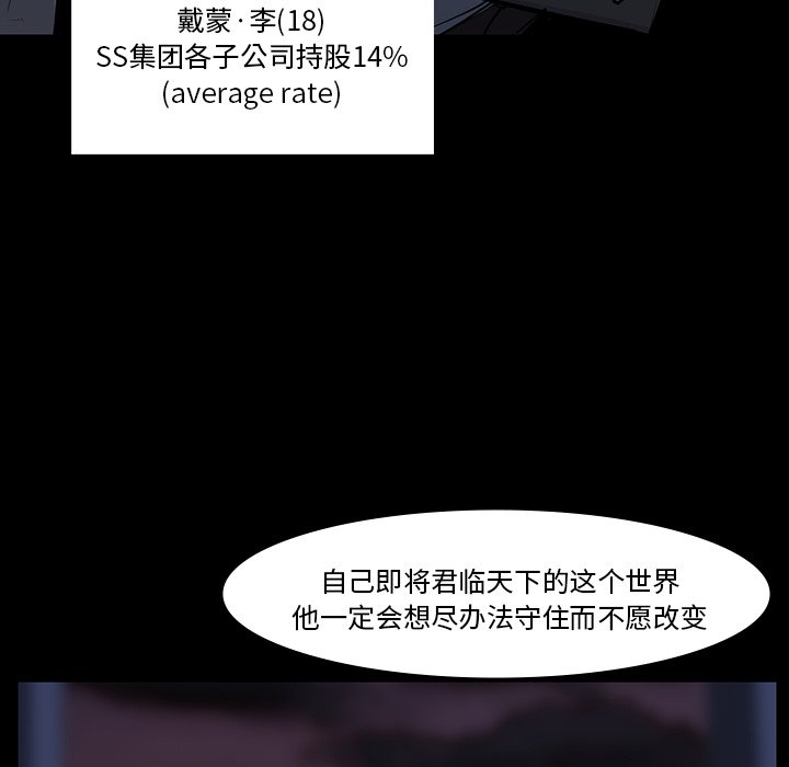 第60話 - 第55张