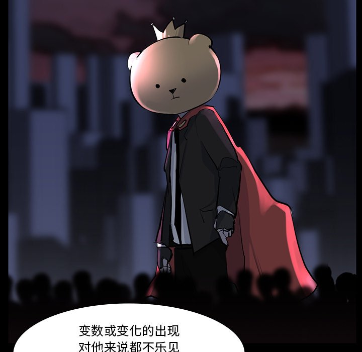 第60話 - 第56张