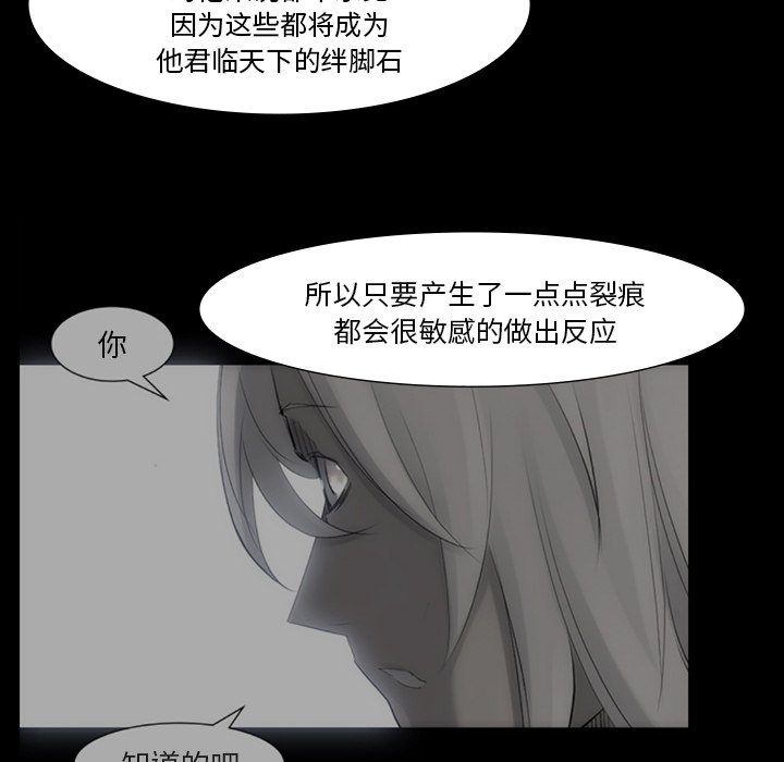 第60話 - 第57张