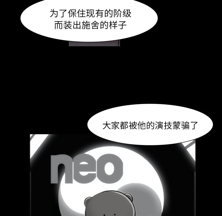 第60話 - 第62张