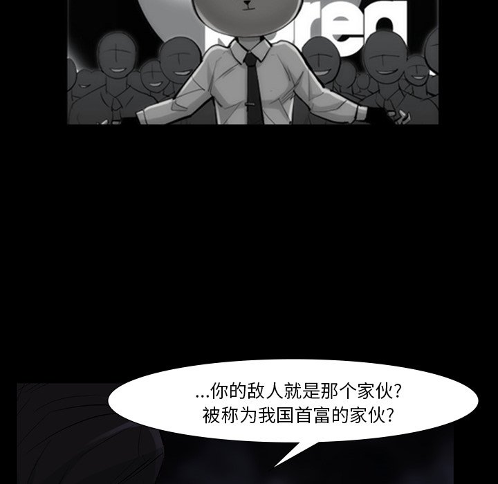 第60話 - 第63张